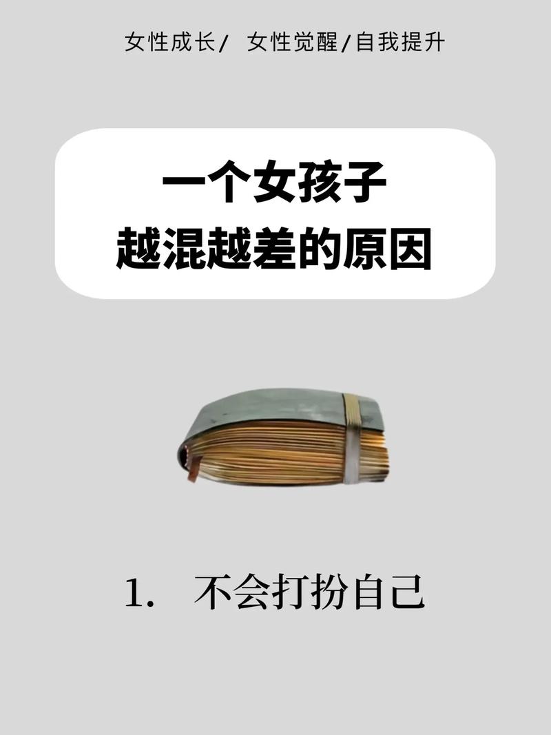 那些藏在日常里的小陷阱