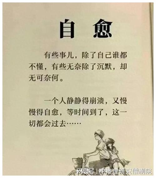 真的复发了，别自己乱折腾