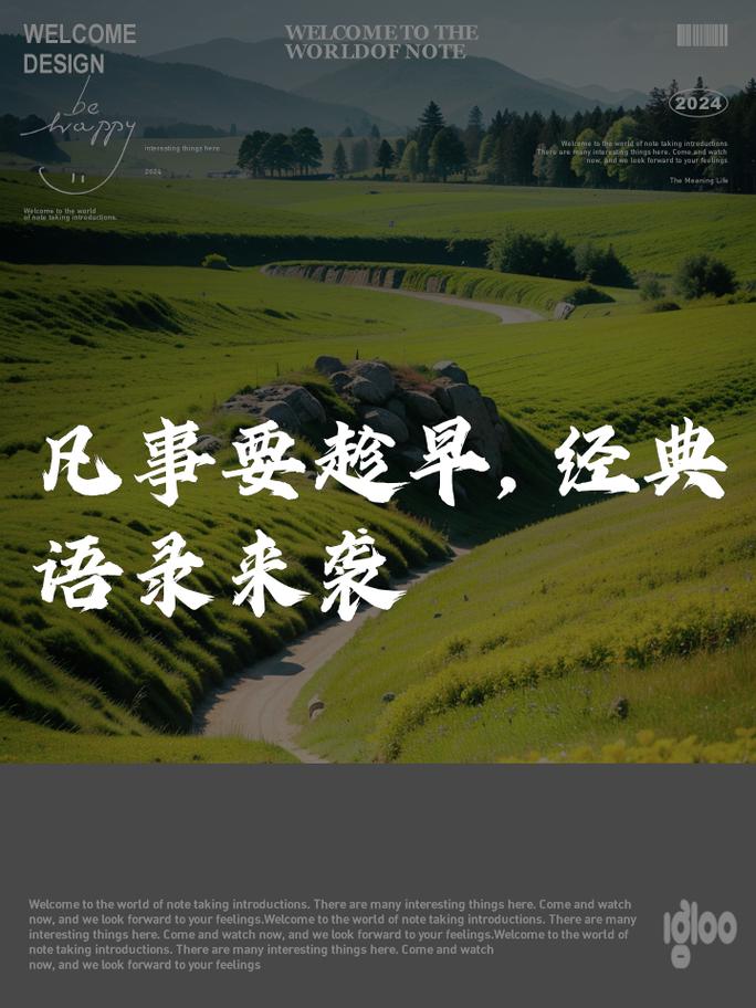 试错，要趁早，但别瞎试