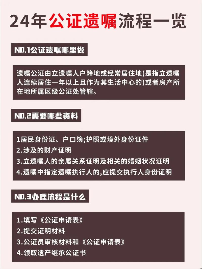 公证处工作人员向老人解释遗嘱公证流程