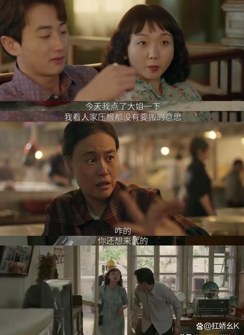 大姐家的房子到底归谁