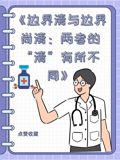 两者的边界，其实都是“看见”