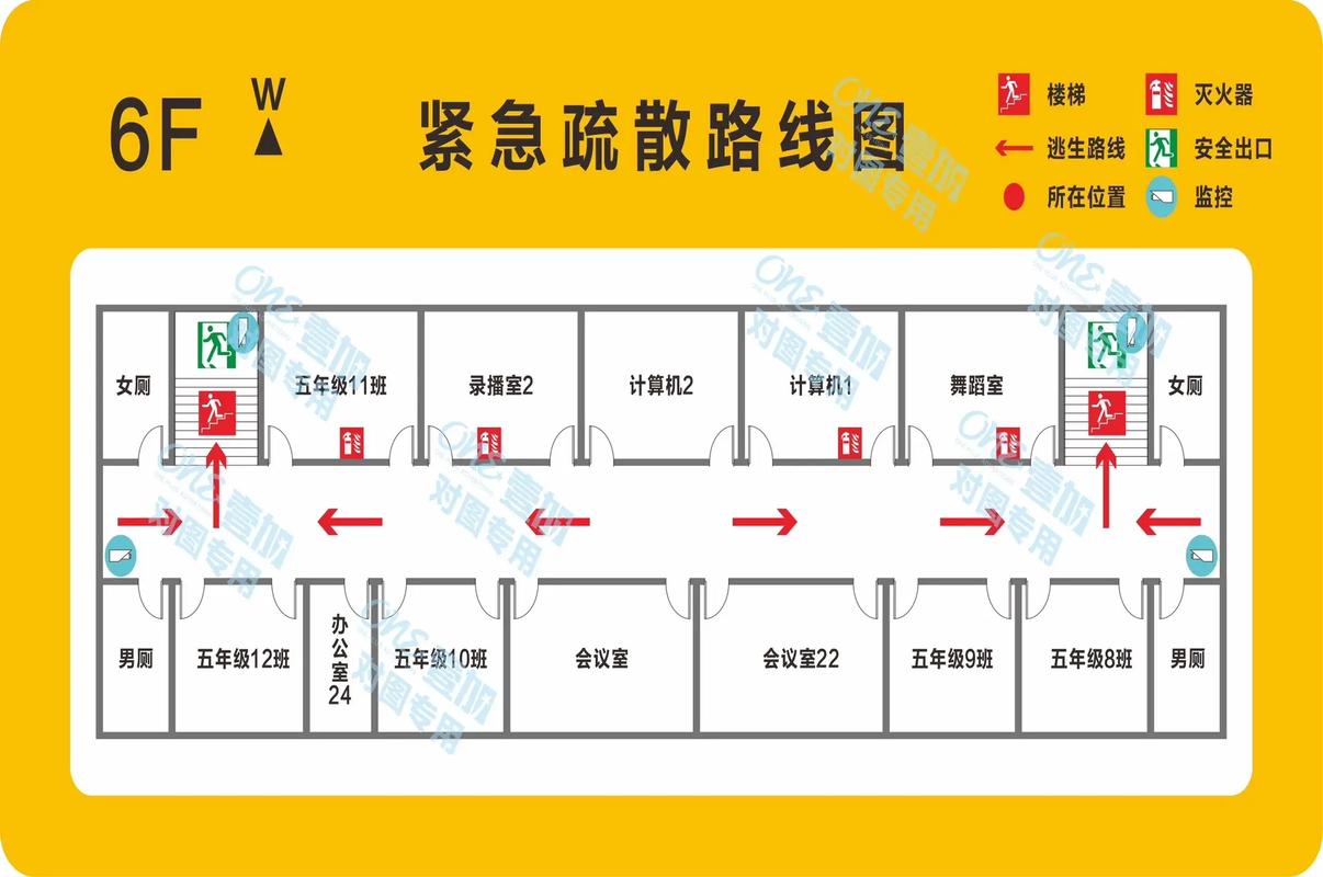 紧急避险过当案例现场示意图