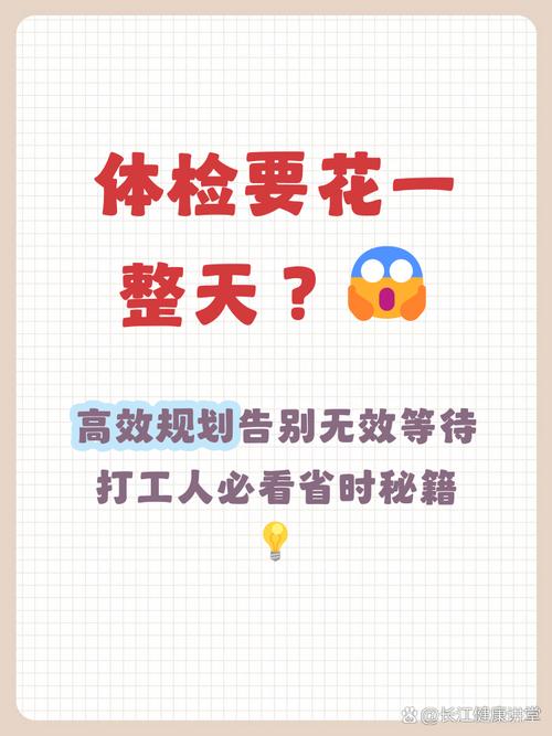 不用花一下午整理，十分钟就能搞定定期检查