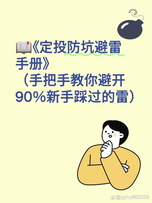 站在对方的角度，才能埋好自己的防坑雷