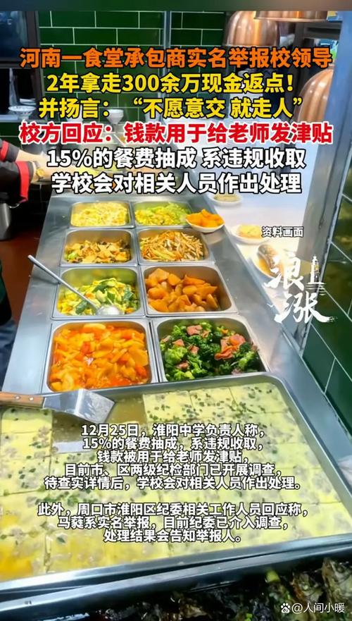 几张被油浸透的纸，才是真正的食谱