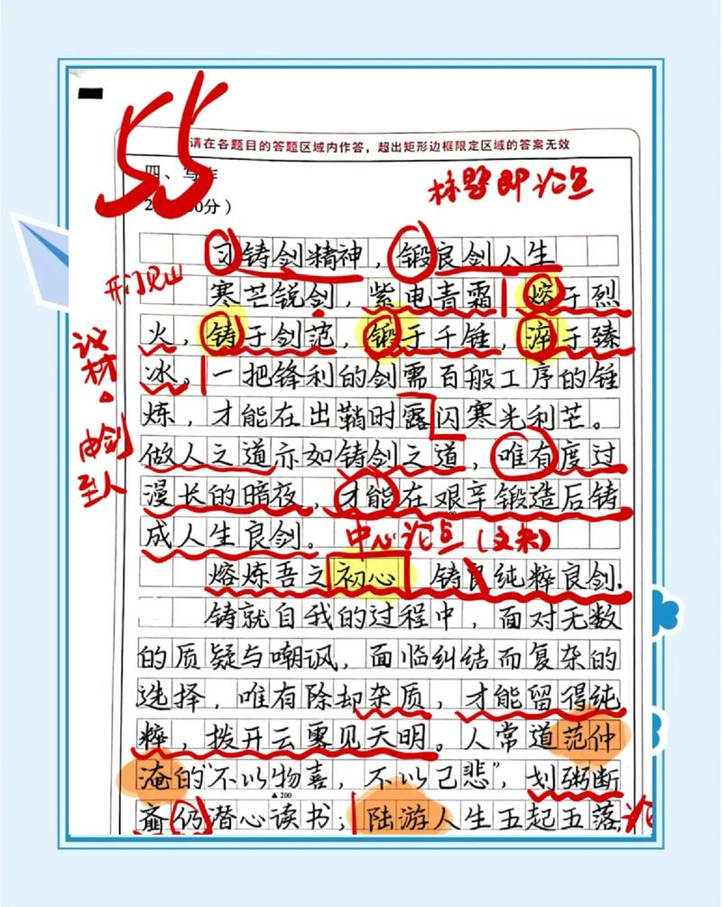 过程写作法预写修改阶段示意图