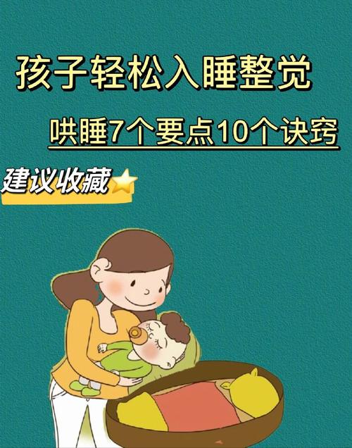 触碰宝宝睡眠规律的这些红线必须马上就医