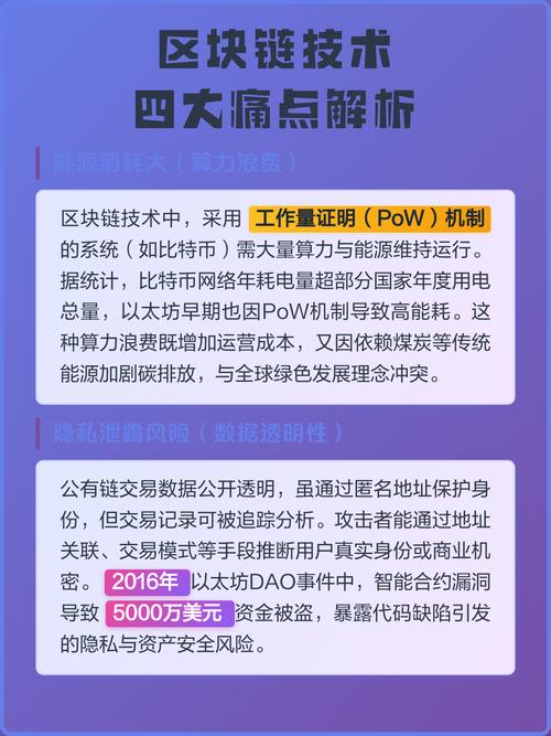 区块链在工业制造中的真实角色：追溯、信任与反造假