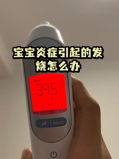 宝宝户外活动的就医红线要记清