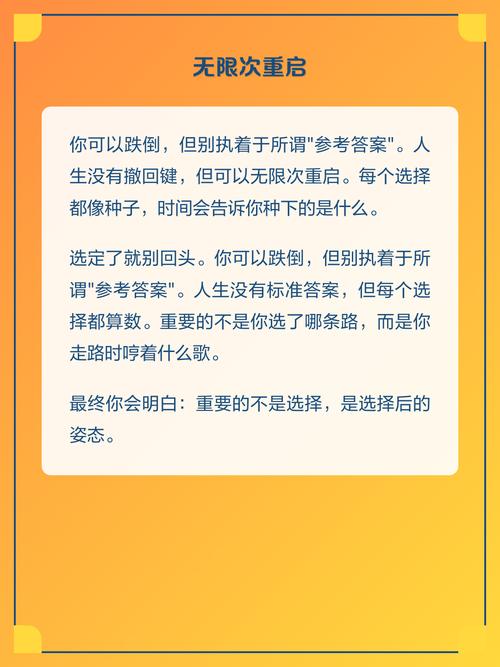 没有满分选择，只有你敢负责的答案