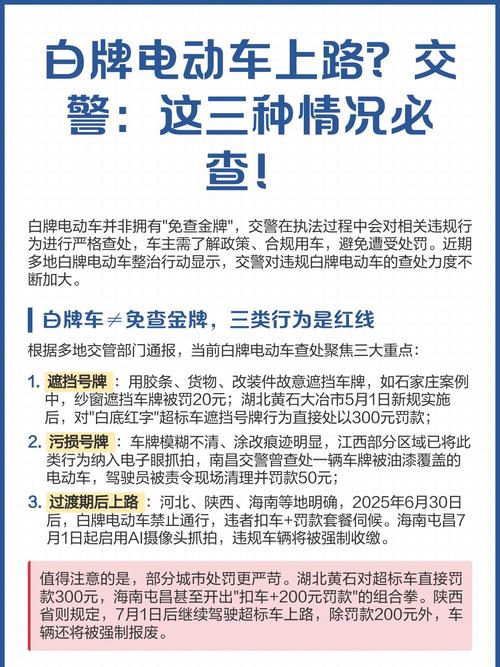 看完别急着交车,这步验证没做等于白查