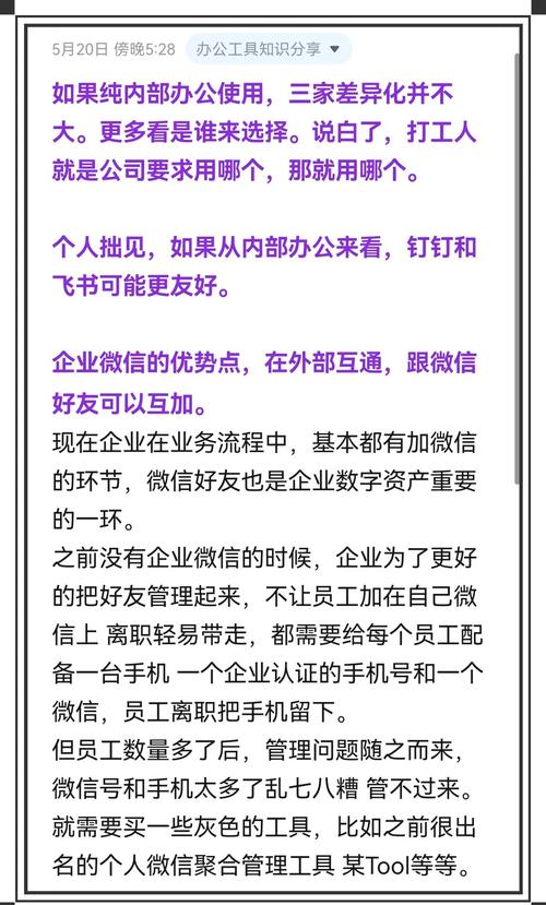 选工业数字平台,别踩这三个坑
