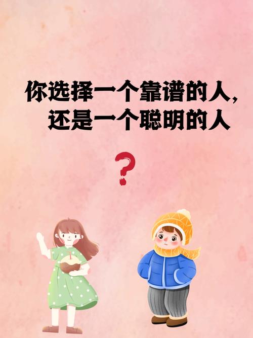 到底该选谁？一个笨办法，但管用