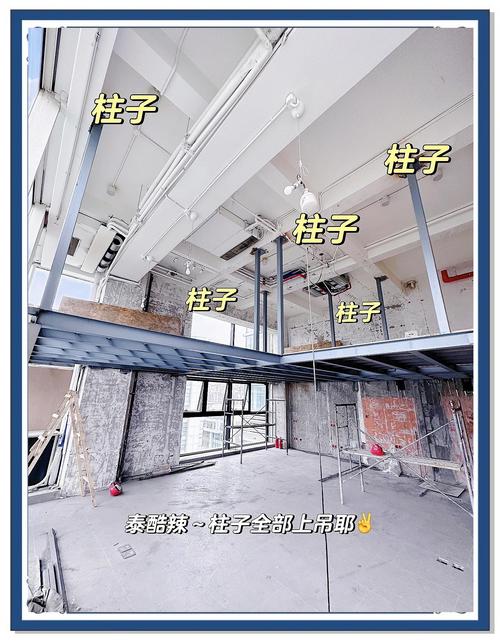 LOFT公寓钢木隔层施工过程