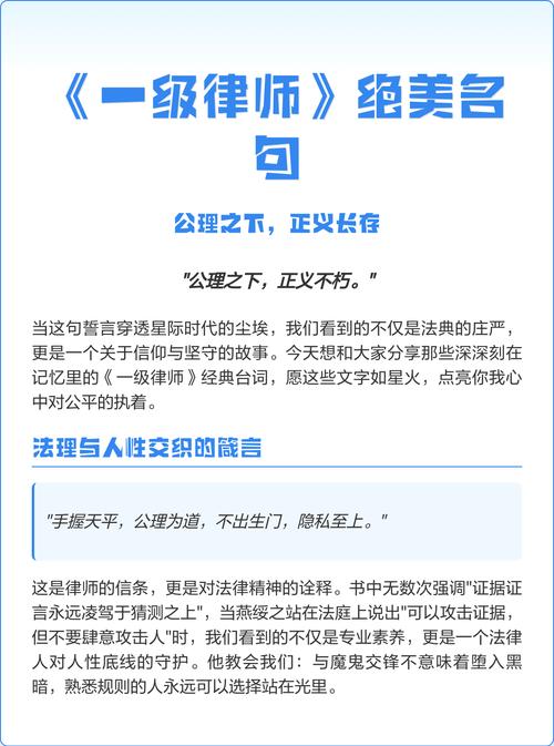 为什么我们还需要更“不听话”的律师?