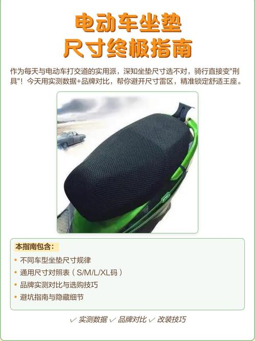 折叠坐垫选购尺寸对比图