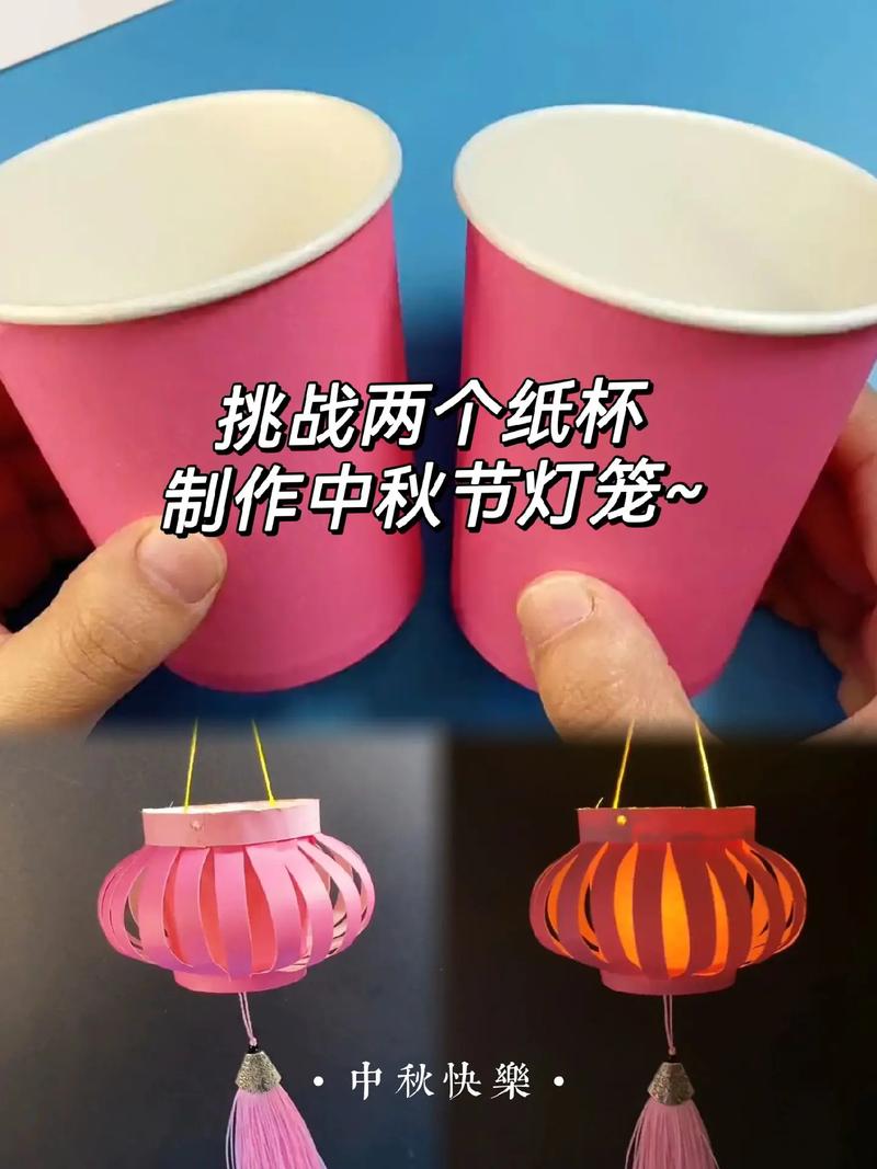 自制简单纸筒花灯在幼儿园展示效果
