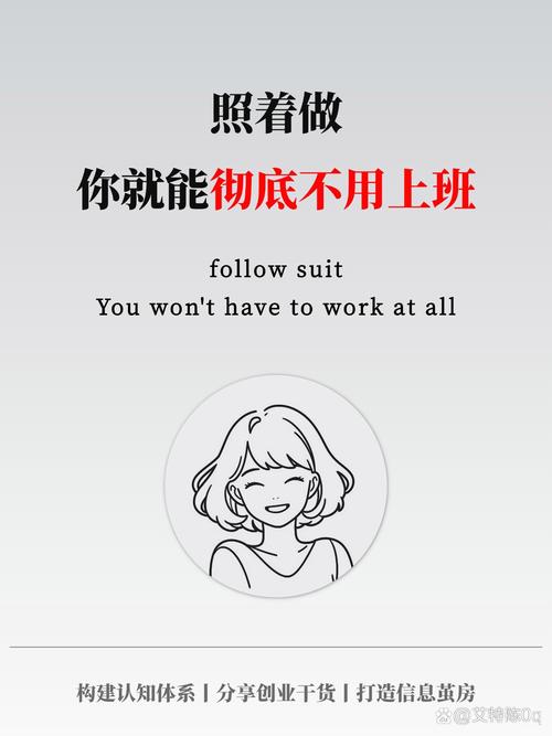 照着做就能避开坑，全是落地的干货