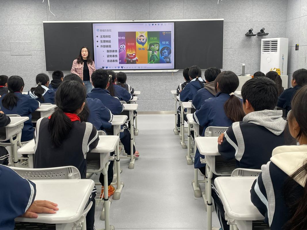中学生情绪管理课堂实景