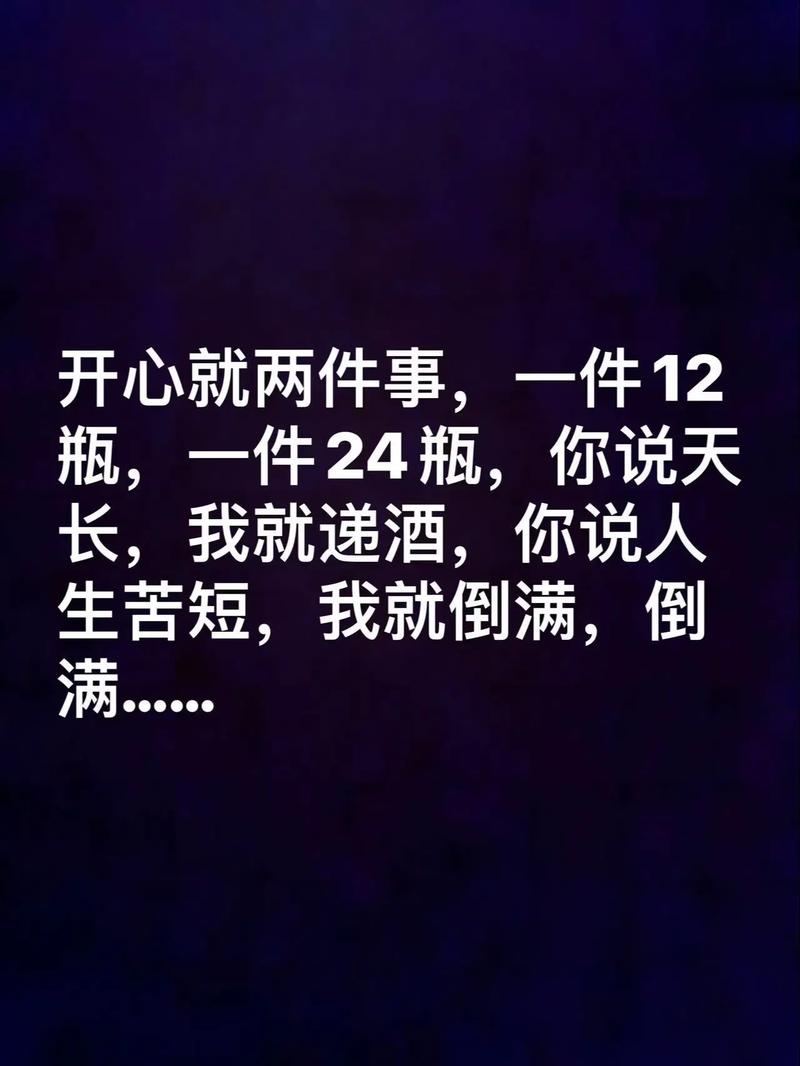 调饮这件事,开心就好