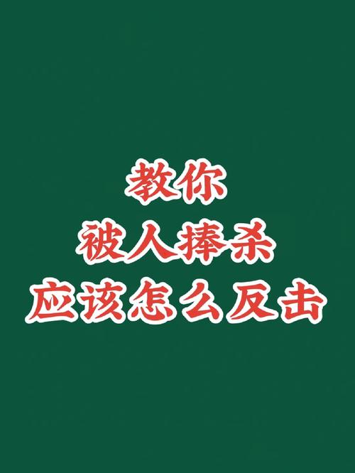 你的风化防护反击包，直接拿