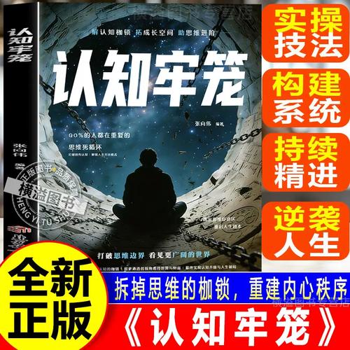 认知坑：别把专业当成人生的牢笼