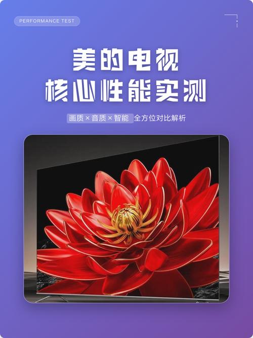 普通人看家电评测,得抓核心