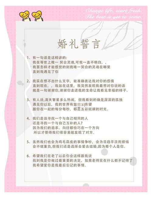 婚礼纪念册展开跨页,左侧是仪式大景,右侧是誓言文字,咖啡色皮面