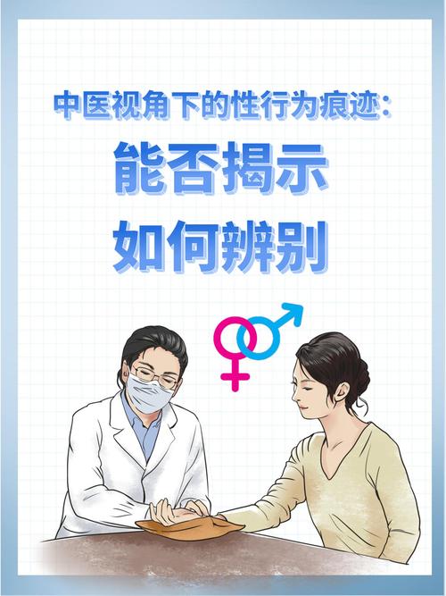 反向防身：站在对方的角度找痕迹