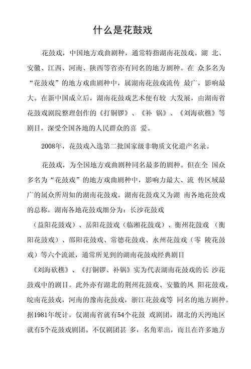 一、表演是花架子?别急着下定义