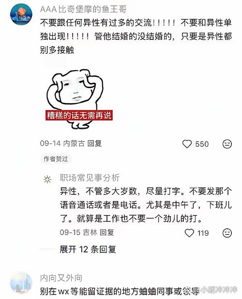 给普通人的掏心窝建议