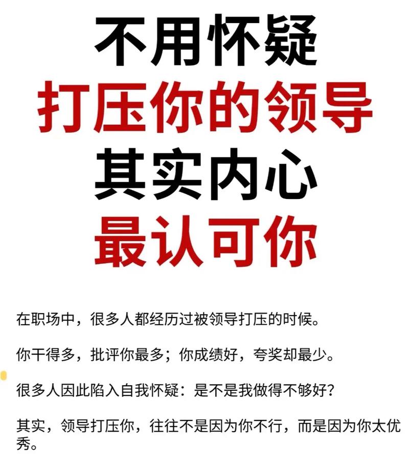 领导力不是头衔,是一地鸡毛里的选择