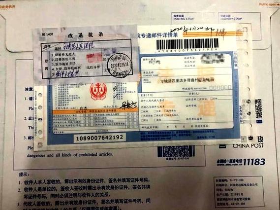 三招躲开快递员代签风险