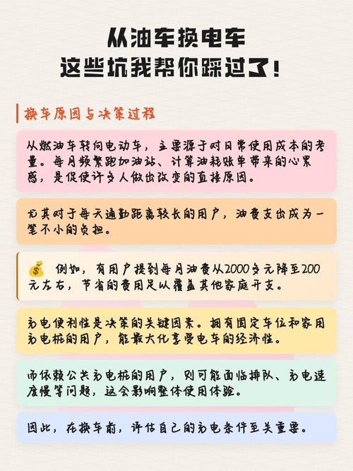 新手常踩的几个坑,我帮你全踩过了