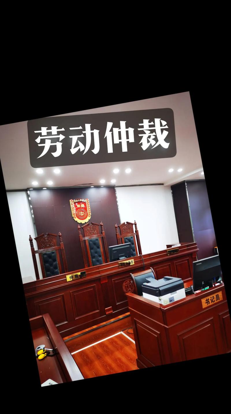 当事人与劳动仲裁律师咨询,桌上躺着计算器与劳动合同