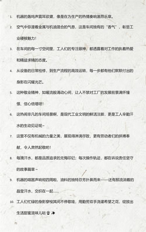 真实车间里的那些坑,我也得说说