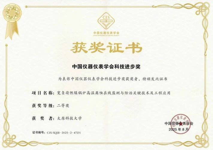 科技成果奖励：说好的激励创新，怎么就跑偏了？