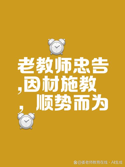 🤔 老师,我年纪大了能学吗?