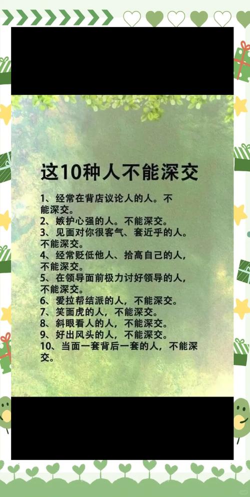 哪些人适合?哪些人千万别碰?