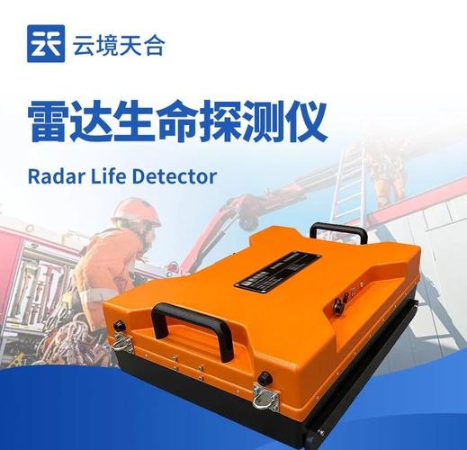 转化率:雷区探测器