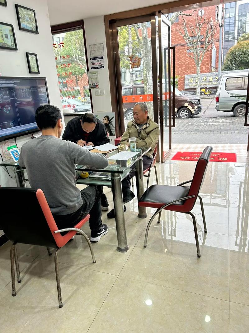 商铺租金谈判室内场景