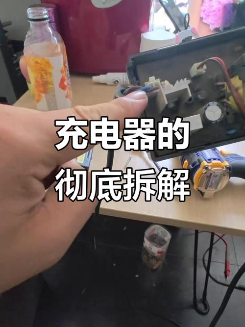 我终于和找充电器这件事和解了