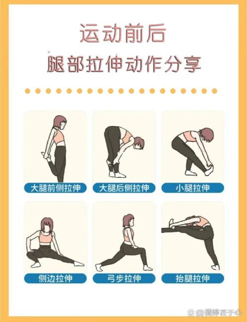 拉伸带辅助仰卧腿部拉伸动作图解