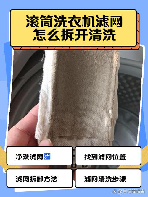 能拆下来的滤网，这样洗不用蹭