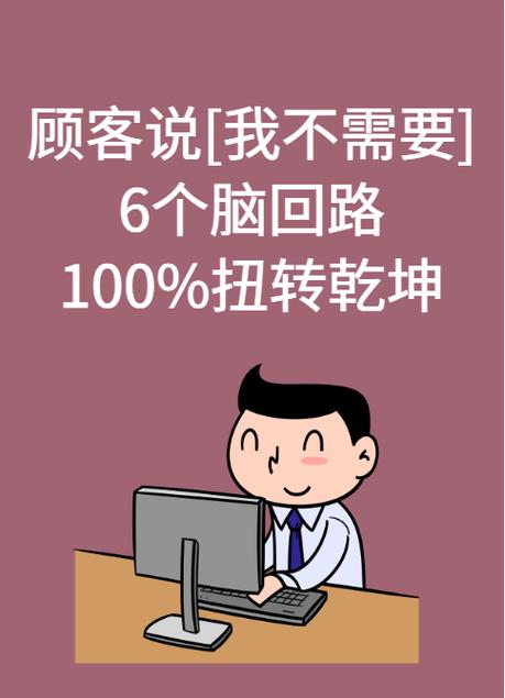 别一上来就掏钱包换配件