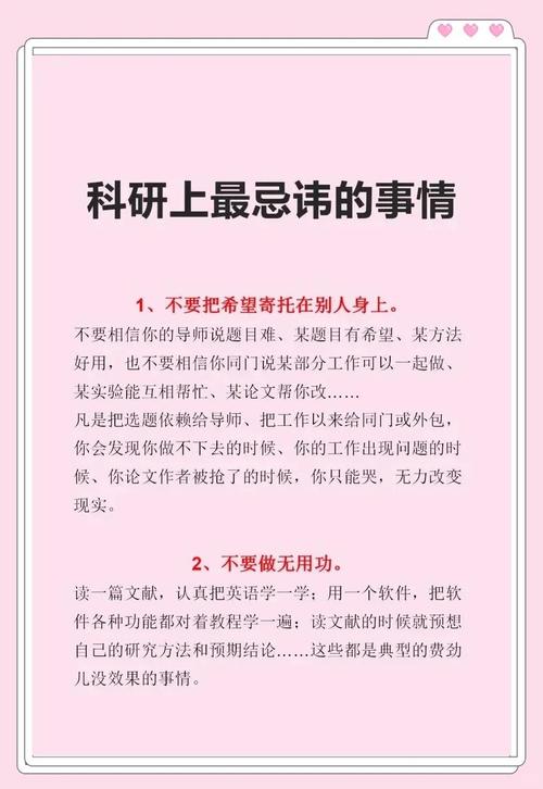 科研成果转化，别踩这几个坑