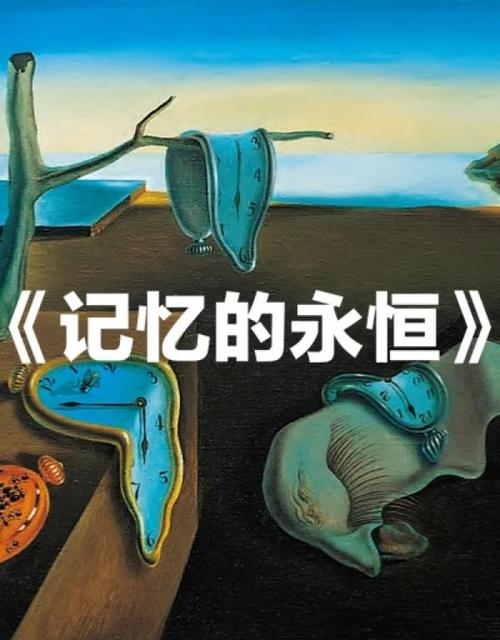 尾声：木头的记忆