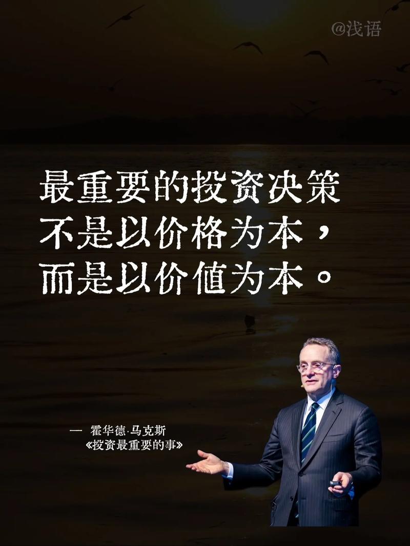 别迷信“一次投资,终身免换”——维护才是王道