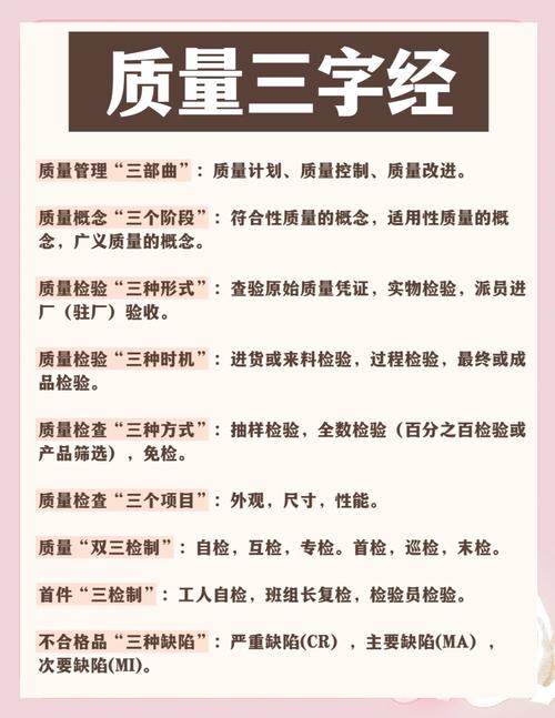 三个厂家不会主动说的细节，一定要自己问清楚